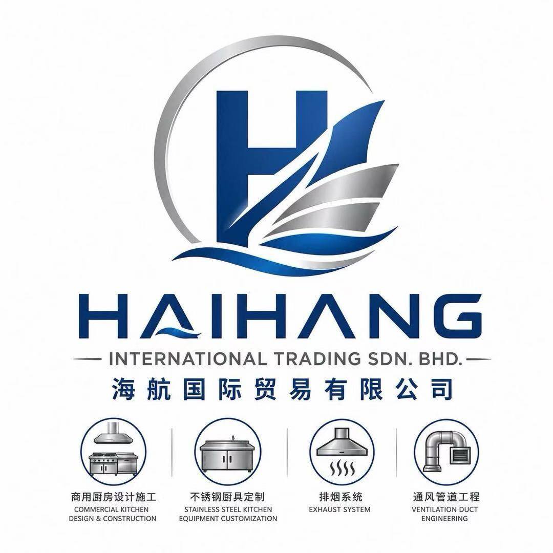 海航国际 Logo
